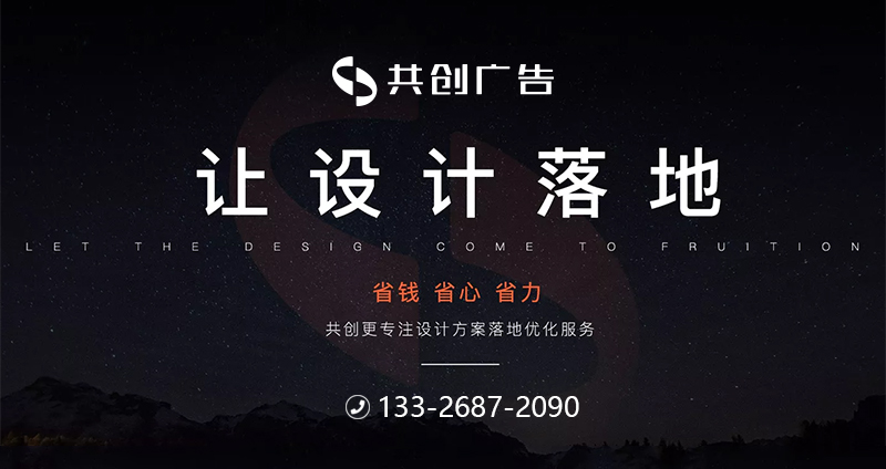 潮州标识
